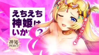 乳揺れアクション満載のスマホゲーム【10選】