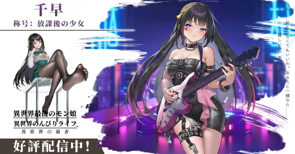 異世界のんびりライフ