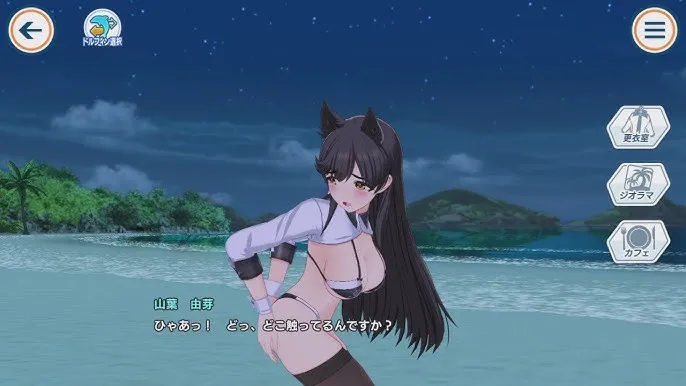 ドルフィンウェーブ