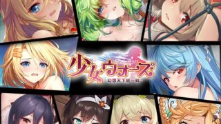 エロいスマホゲーム【15選】美少女のエッチな姿が見れるアプリ♪