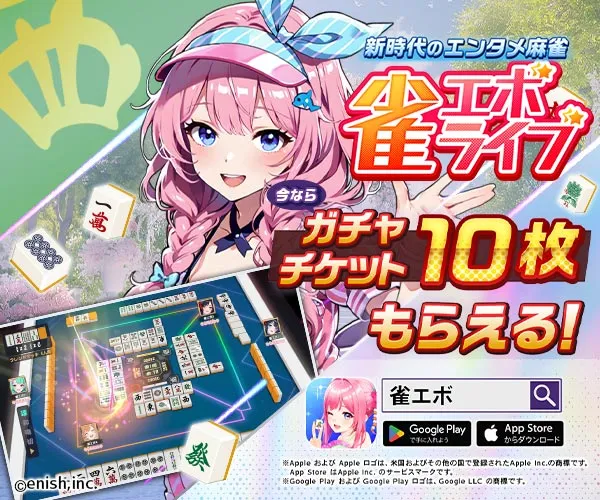 雀エボライブ麻雀–声優×VTuber対局