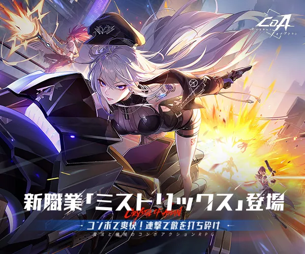 クリスタルオブアトラン が想定外にエロかった!?パンツが見れちゃう神ゲー！