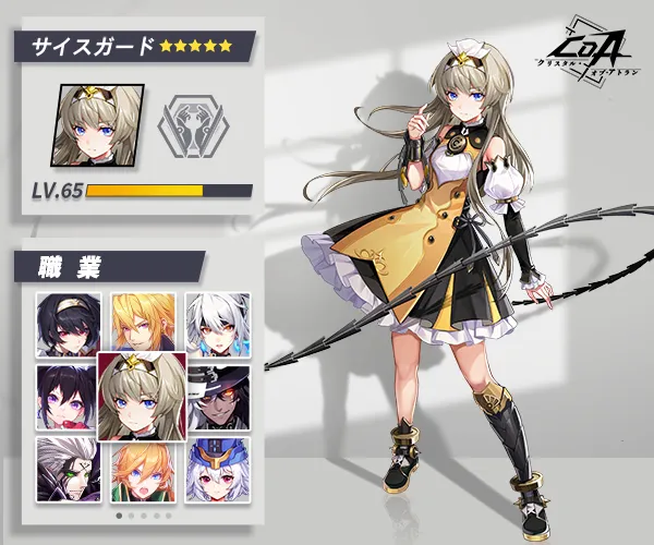 クリスタルオブアトランの口コミは？