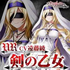 ゴブリンスレイヤー エンドレスハンティング