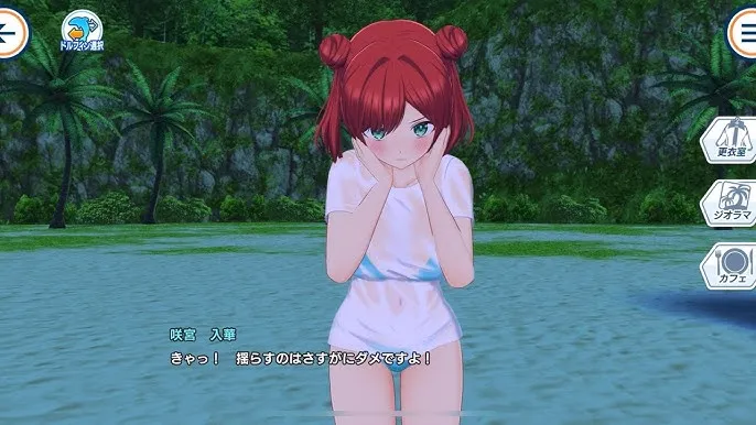 ドルフィンウェーブ