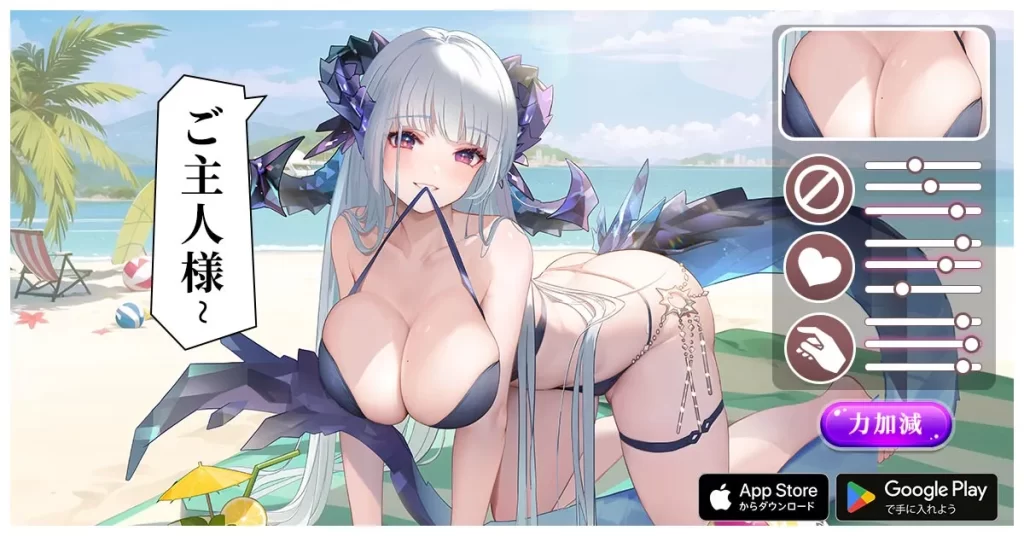 異世界のんびりライフがエロ過ぎる理由