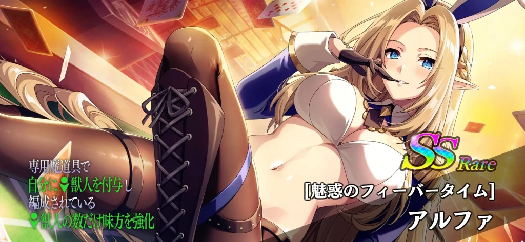 陰の実力者になりたくて！マスターオブガーデンとは？